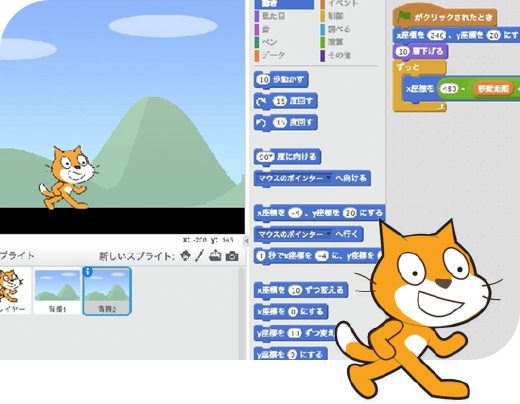 Scratchゲーム開発の様子