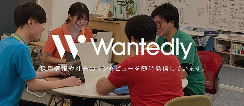 wantedlyロゴ