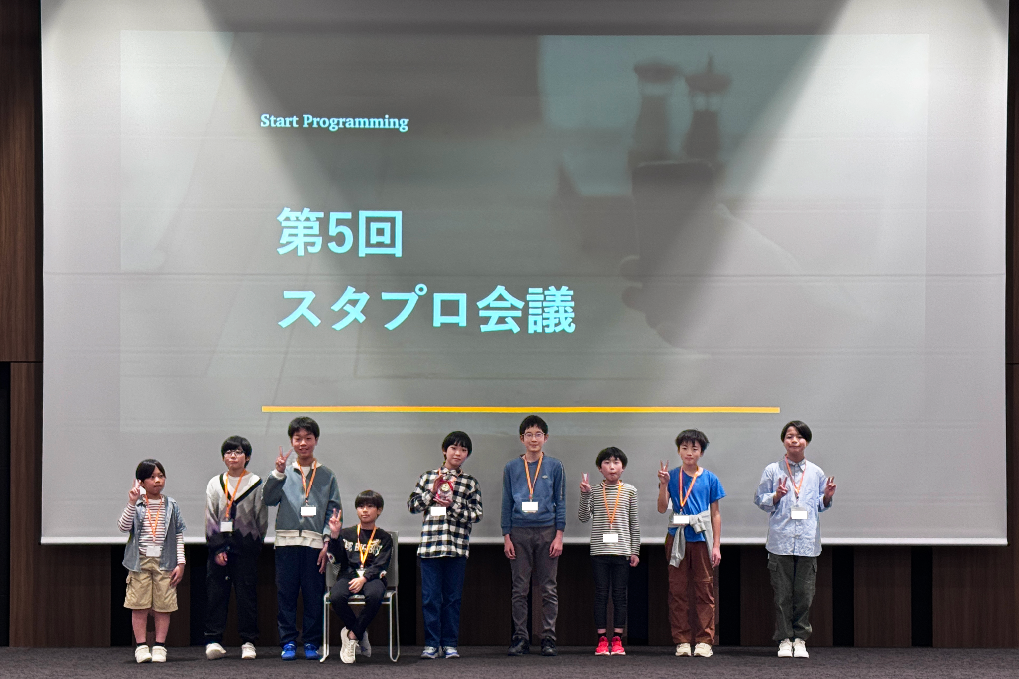 発表会の様子