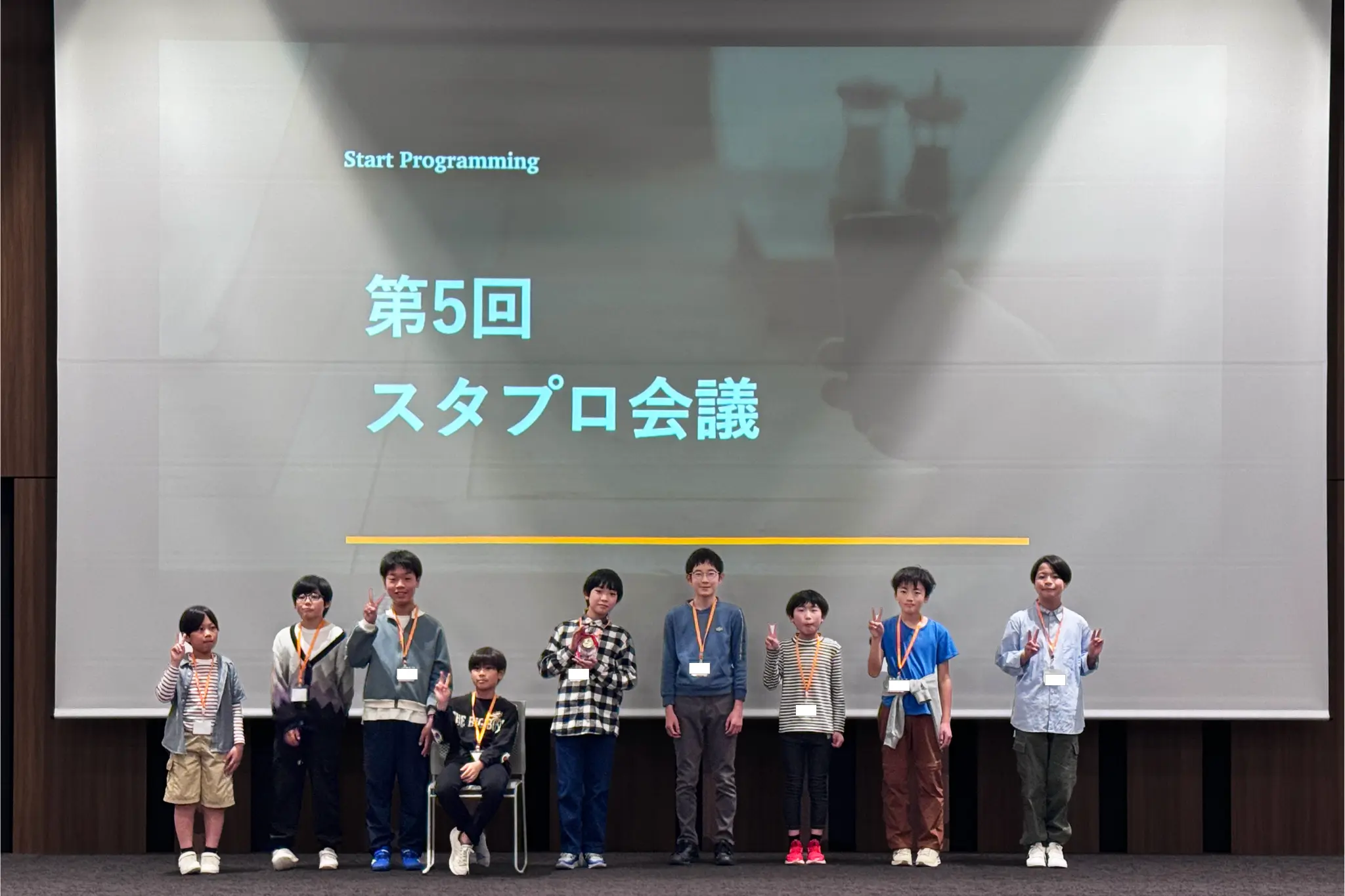 発表会の様子
