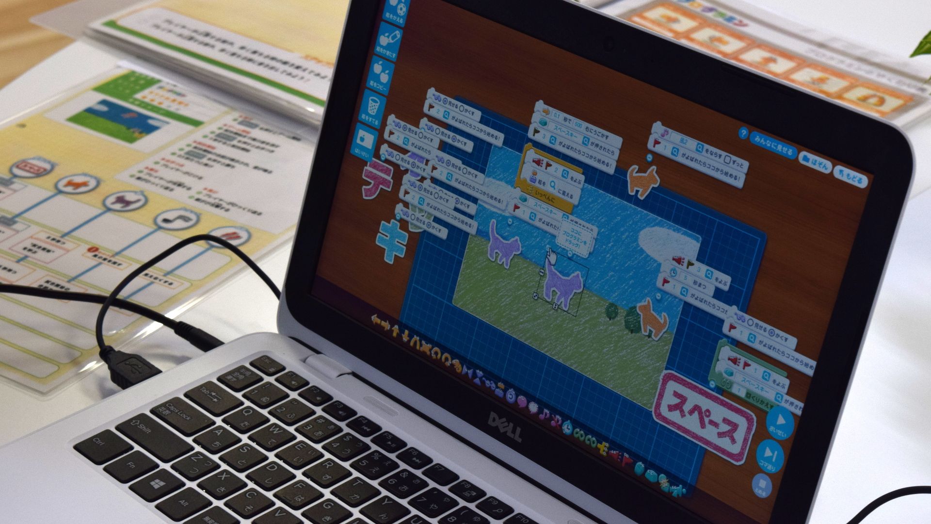 ゲーム作成中の画面