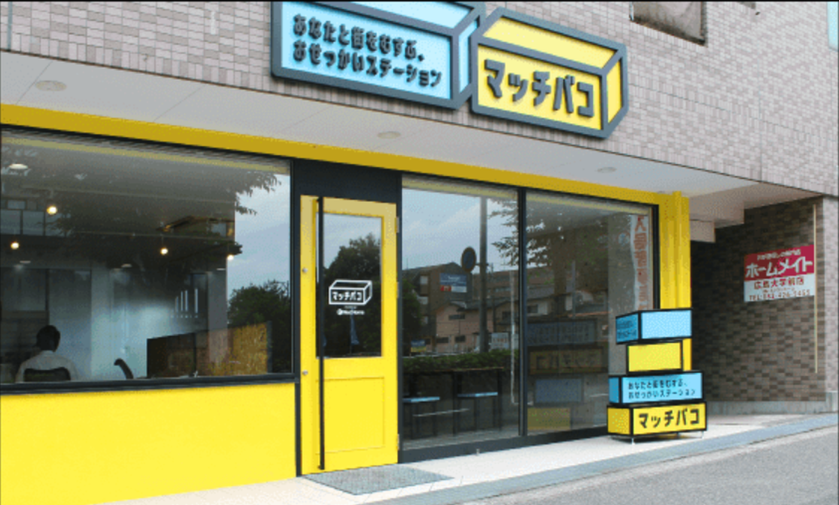 西条校